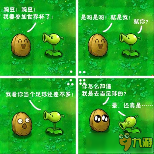 暗巷日志封面